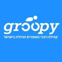 Groopy bicycle ride - מעלה לבונה פצאל